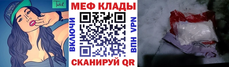 Купить закладку Гашиш Метамфетамин Меф Амфетамин Бошки Шишки A PVP Хабаровск