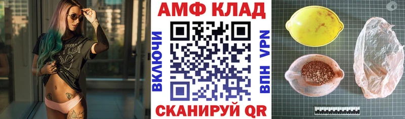 Купить  Хабаровск  АМФЕТАМИН 98% 
