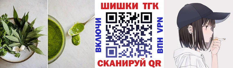 Купить закладки  Хабаровск  Cannafood конопля 