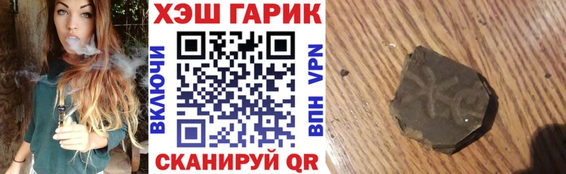 Купить закладки  Хабаровск  Гашиш Изолятор 