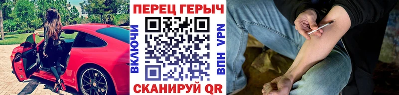 Героин герыч  Купить  Хабаровск 
