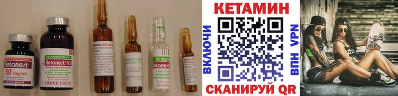 Кетамин ketamine  Купить где  Хабаровск 