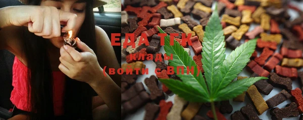 метамфетамин Алексеевка