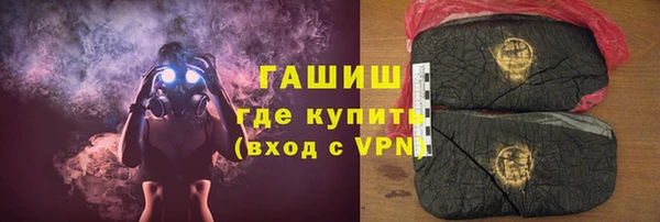 метамфетамин Алексеевка
