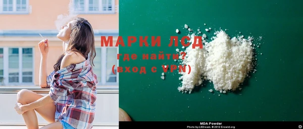 метамфетамин Алексеевка