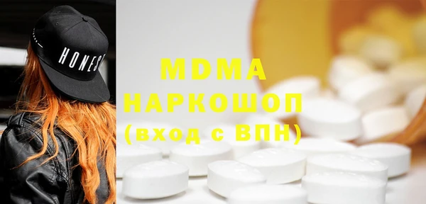 MDMA Premium VHQ Алексин