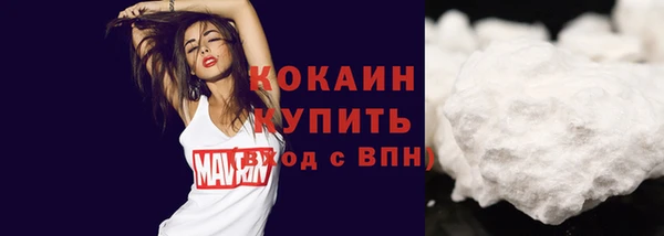 MDMA Premium VHQ Алексин