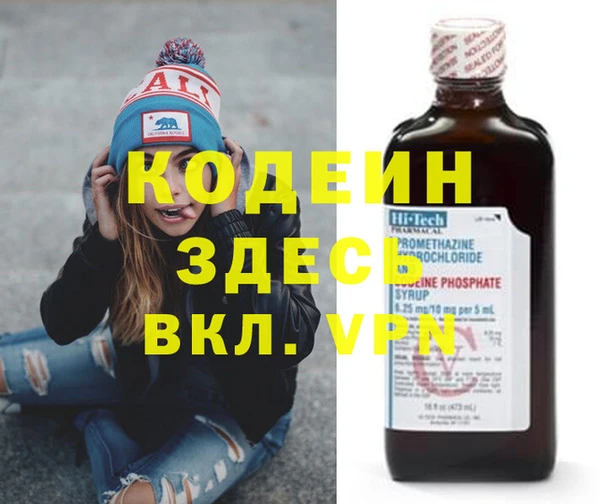 MDMA Premium VHQ Алексин