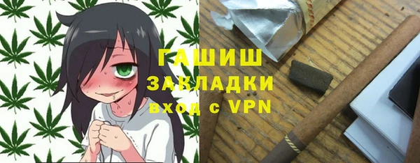 метамфетамин Алексеевка