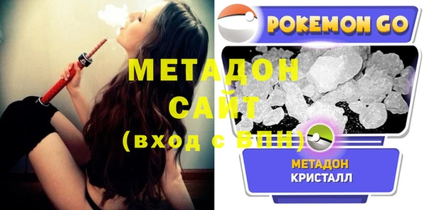 MDMA Premium VHQ Алексин