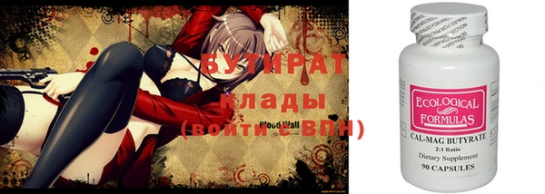 MDMA Сосновка