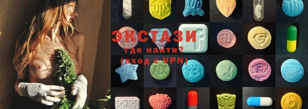 метамфетамин Алексеевка