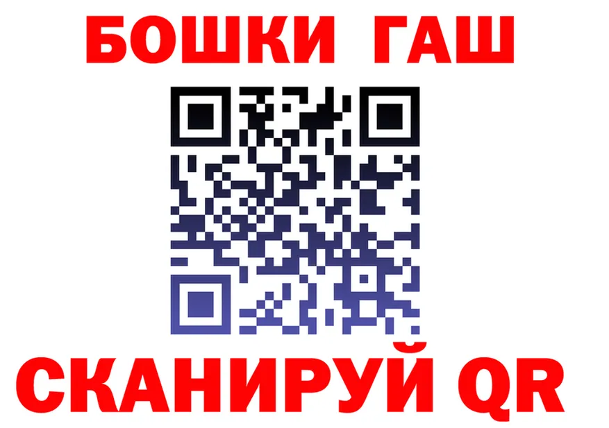 A-PVP Crystall вход это мега Хабаровск
