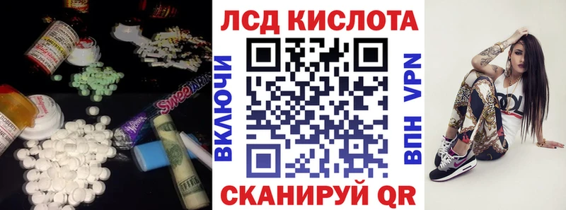 Купить  Хабаровск  ЛСД экстази кислота 