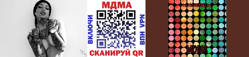 MDMA VHQ  Купить закладки  Хабаровск 