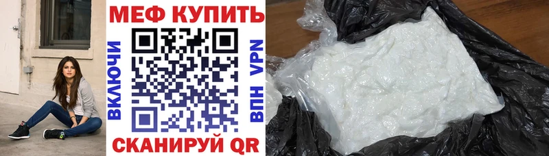 Меф 4 MMC Купить закладки Хабаровск