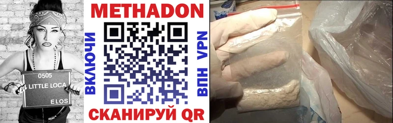 Купить закладки Хабаровск Метадон мёд