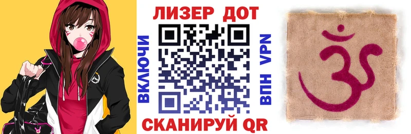 Марки 25I-NBOMe 1,5мг  Купить закладки  Хабаровск 