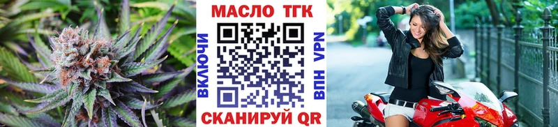 Купить Хабаровск Дистиллят ТГК Wax