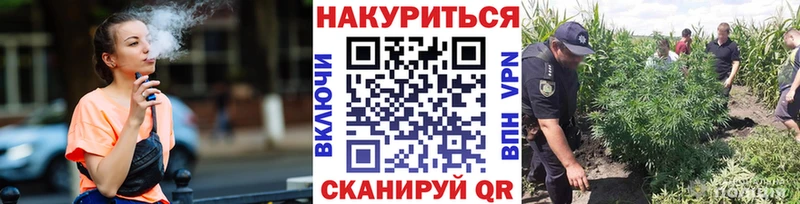 Каннабис AK-47 Купить где Хабаровск